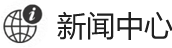 上工谷運(yùn)動(dòng)醫(yī)學(xué)與康復(fù)中心_新聞動(dòng)態(tài)